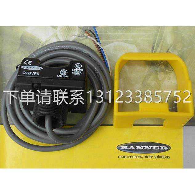 询价OTBVP6 OTBVN6 美国BANNER邦纳。触摸式光电按钮