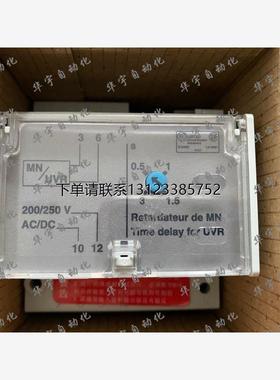询价框架断路器欠压线圈继电器33682 MN/UVR延时模块 200/250V 33