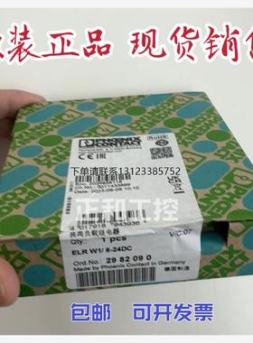 询价菲尼克斯模块 ELR W1/ 6-24DC  2982090  MCR-PT100-I-DC 281