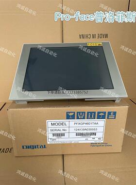 询价普洛菲斯GP-4501T/PFXGP4601TAA/PFXGP4601TAD/PFXGP4601TMD