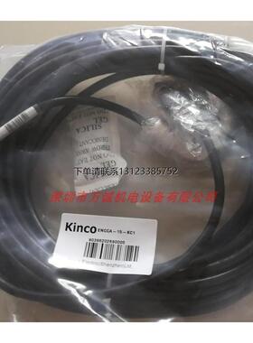 询价Kinco步科电机编码器线 ENCCA-03-KC1 05 10 15 20 ENCHA-03-