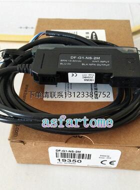 询价原装邦纳光电开关DF-G1-NS-2M D10AFPY Q12AB6FF15 Q12AB6FF3