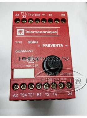 询价进口施耐德安全继电器 GSKC24VACDC  GSKC230VACDC  GSKC/Ser