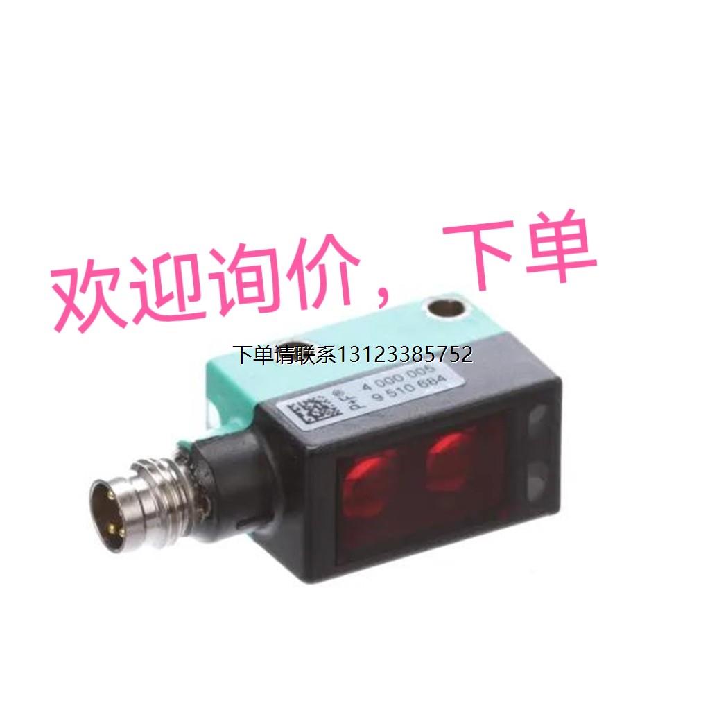 询价光电传感器ML6-8-H0-