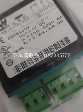 {银河工控}询价进口全新德国整流块BMKB1.5  订货号8281602 整