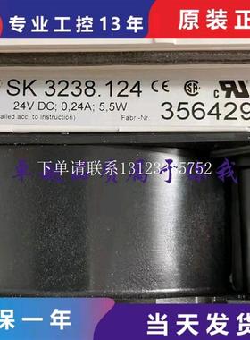 {银河工控}询价Rittal威图全新原装 SK3238.124 风扇DC24V过滤器