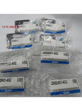 询价原装SMC正品气缸CDRB2BW20-90SZ,CDRB2BWU20-90SZ实物图拍摄