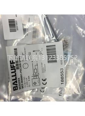 全新正品巴鲁夫传感器BES M08MH1-PSC30B-S49G BES02WA 现货询价