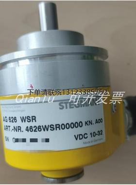 询价现货 德国STEGMANN AG 626 WSR 全新原装  现货 (议价)