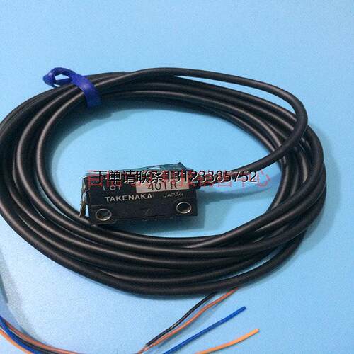 询价出售TAKEX竹中光电传