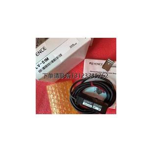 51M 基恩士激光传感器LV 询价原装 正品