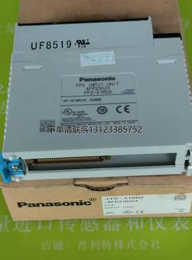 询价日本松下全新原装正品PLC AFP23467 AFP2435 AFP23023 AFP240