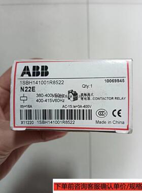 询价【10069845】N22E 380-400V 50Hz / 400-415V 60Hz原装正品