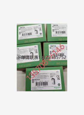 询价议价    特勒美科   模块    TM3TI4/TM3AI4    全新正品