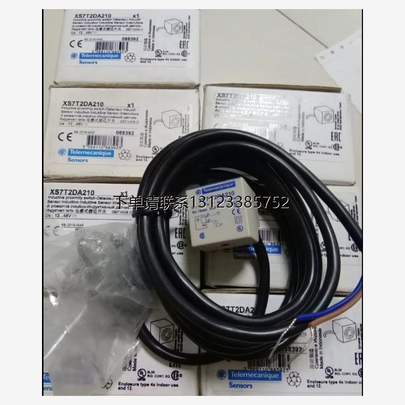 询价特价   施耐德 接近开关 XS7T2DA210，XS7-T2DA210 全新正品