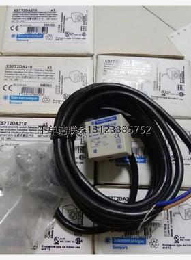 询价特价   施耐德 接近开关 XS7T2DA210，XS7-T2DA210 全新正品