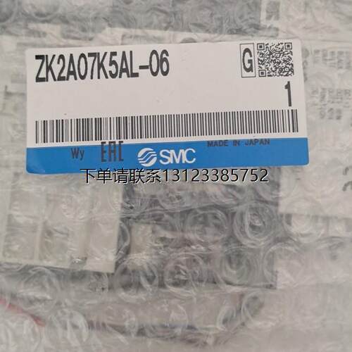 询价SMC全新原装正品