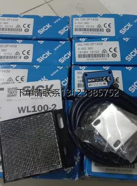 询价特价      SICK 光电开关  WL100-2P1432，WL100-2P1439 全新