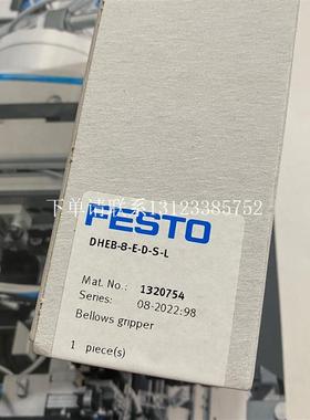 {银河工控}询价现货实图拍摄DHEB-8-14-E-D-E-P-S-L编号1320790气