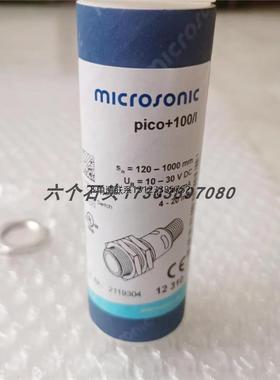 询价CANPURE电源CB-500威声MICROSONIC MIC+35/D/TC 超声波传感器