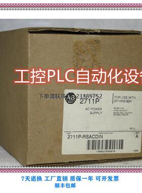 询价全新AB 2711P-RSACDIN 韦尔触控屏幕 现货议价 价格优势 欢迎