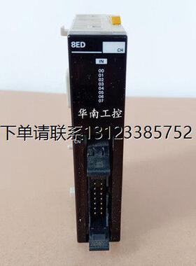 询价模块 CPM2C-8EDM/10EDR/16ETC/16EDM/32EDTM/TC/24EDTC/24EDT