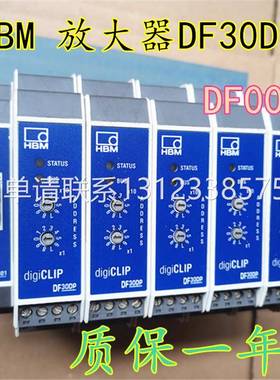 询价原装 HBM 放大器DF30DP 1-DF30DP DF001 digiCLIP质保一年