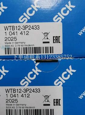 {银河工控}询价1041412 WTB12-3P2433全新原装正品德国SICK施克光