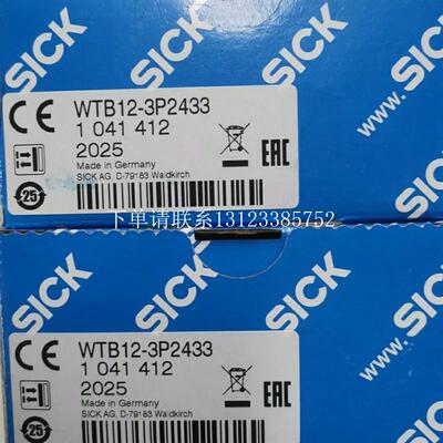 {银河工控}询价1041412 WTB12-3P2433全新原装正品德国SICK施克光