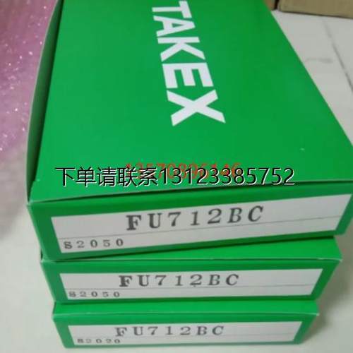 询价特价   竹中TAKEX  光纤传感器  FU712BC  全新正品