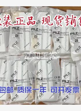 询价PILZ 皮尔兹 502220 502221 磁性开关 现货 522120 522121 51