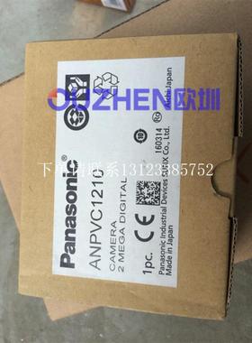 {银河工控}询价全新原装 视觉相机 ANPVC1210 现货