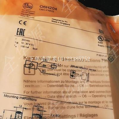 {银河工控}询价 O6S300 O6E304对射式传感器