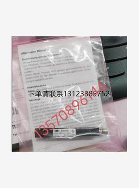 询价议价  -Baumer 堡盟 FEDM 08P1001/S35L, FSDM 08D9001/S35