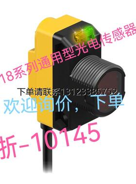 询价询价下单QS30RRXSH2O QS30EXSH20 EA1-M3CS69NC-J OJH200传感