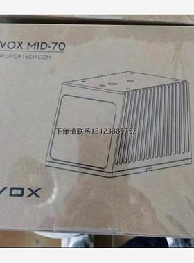 询价大疆Livox 觅道 Mid-70 激光探测测距仪