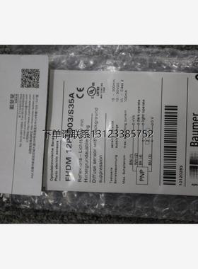询价BAUMER传感器FPAM 18P5151/S14