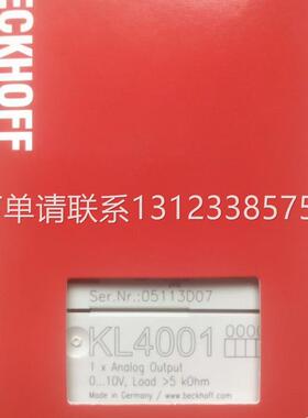 询价倍福KL4001 EK1521 EL3048 EL2904 EL7041全新现货议价包邮德