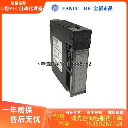询价全新GEIC693ALG442