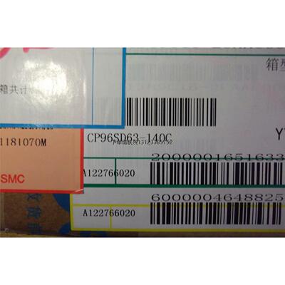 询价SMC正品全新气缸C96S