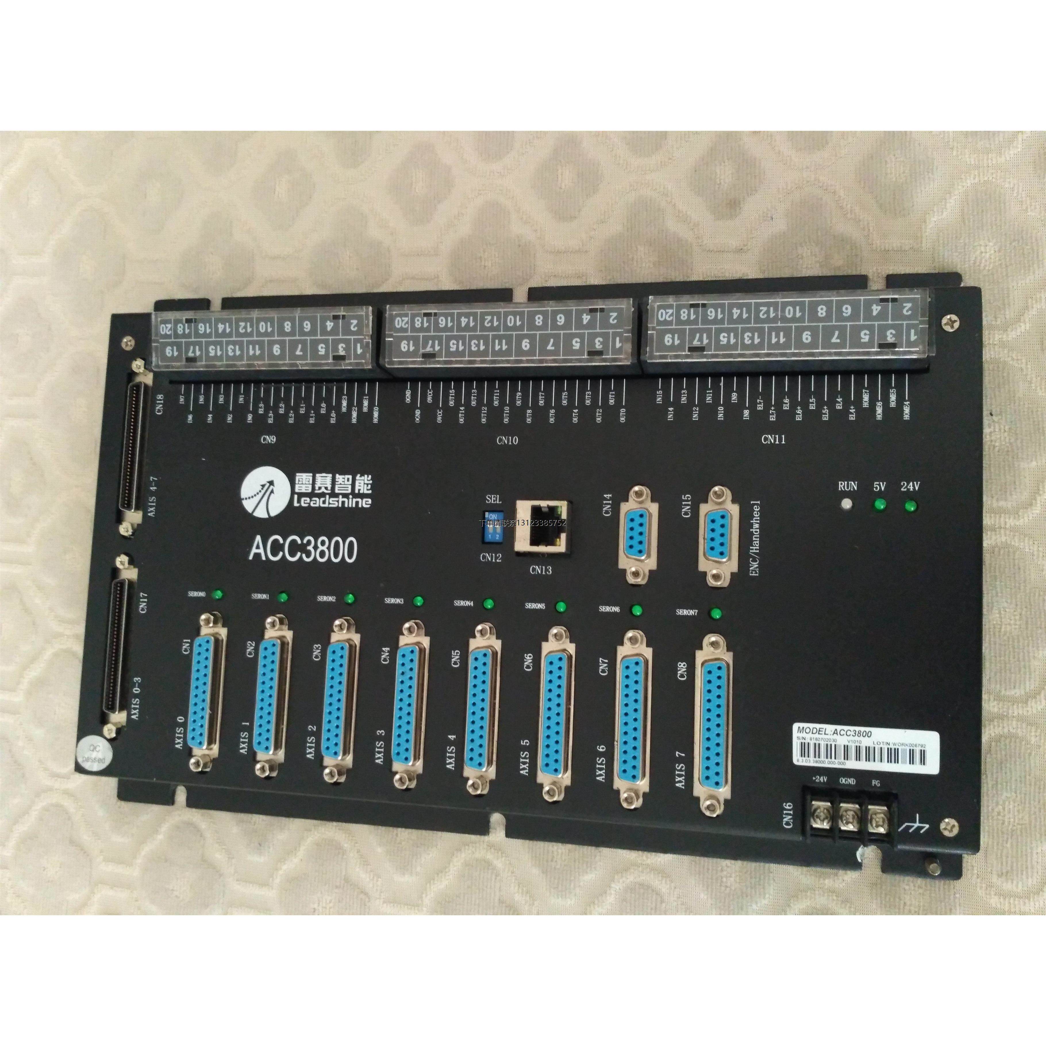 询价雷赛ACC3800控制器接线盒 扩展板 DMC3800八轴配线端子台 轴