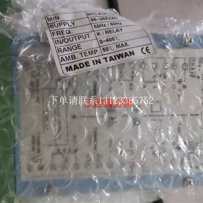 {银河工控}询价请询价非实价HTECH恒准温控器HD96Q1202000 HD48Q1