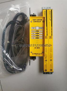 询价ANHYUP安全光幕AH-NSPS NSP16    韩国原装进口   现货