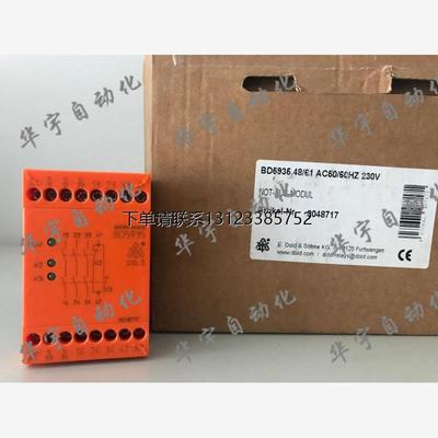 询价全新DOLD正品BD5935继电器 0048717 BD5935.48/61 AC50/60HZ