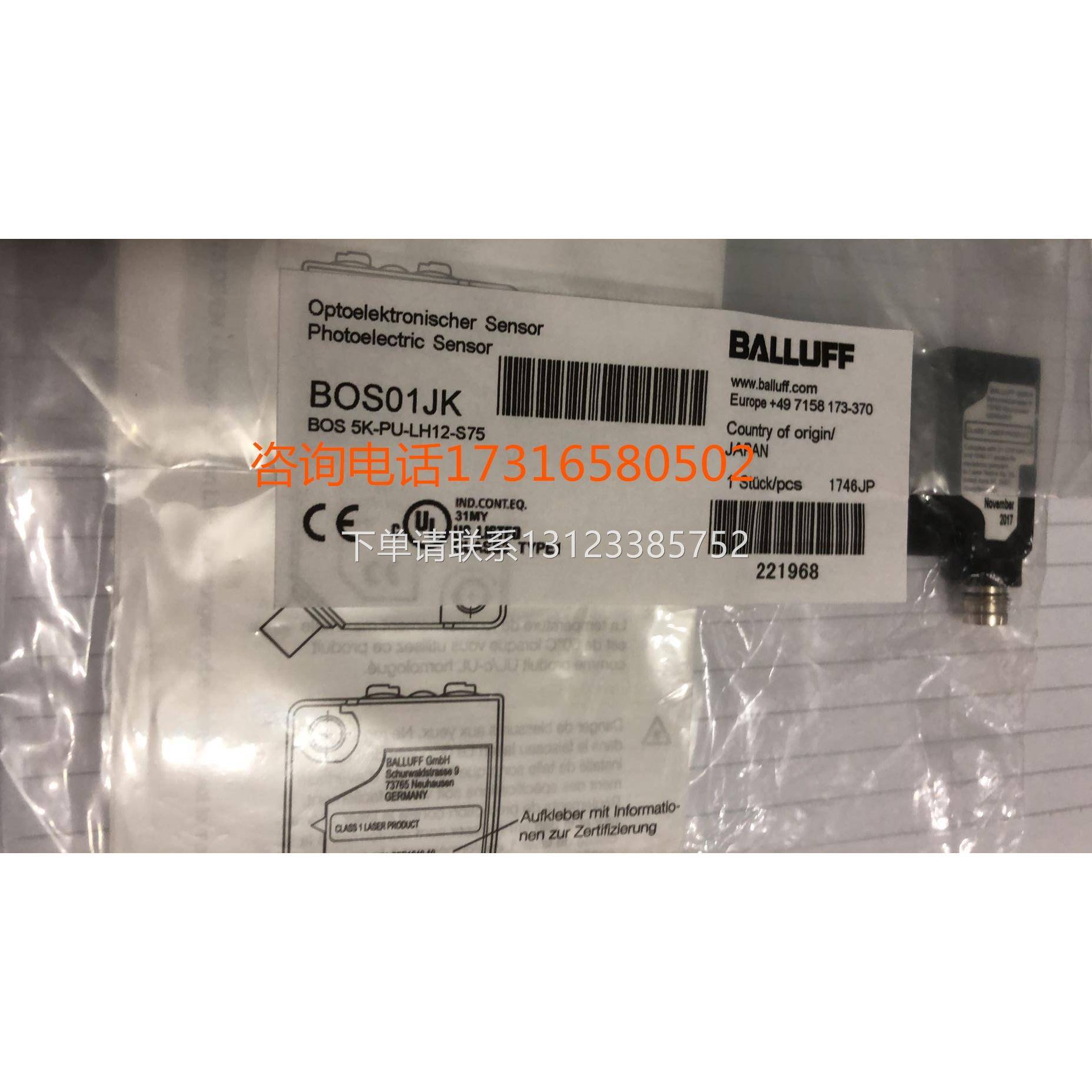 询价全新原装进口BALLUFF巴鲁夫 BES0452 BES M12MG-PSC40A-S04G-