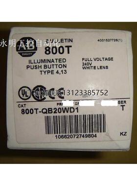 询价直拔式 白色800T-QB20WD1按钮开关 800T-QB20WD1 800T-QB20WD