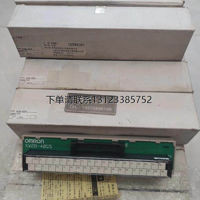 询价议价      欧姆龙OMRON 接线端子  XW2B-40G5  全新正品