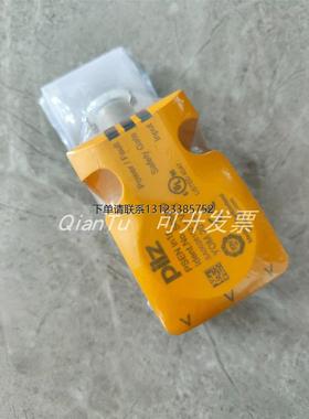 询价皮尔磁安全继电器774703 PNOZ X10 110-120VAC 6N/O 4N/C 3LE