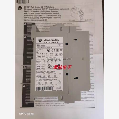 询价AB软启动器150-C16NBD 150-C16NBR 150-C37NBD软启动器