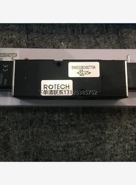 询价ROTECH电磁阀PF3S1VAZ0，德国原装进口